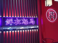 -茶话弄(咖啡·中贸广场店)