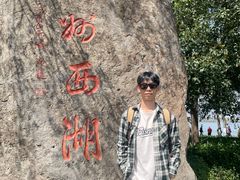 -杭州湖滨in77