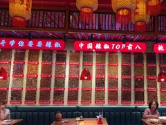 -辣不二水煮鱼(哈西店)