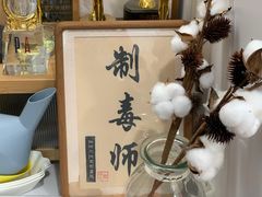 -COMPANION COFFEE小伴咖啡