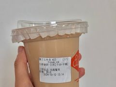 生椰拿铁-Sips&Lick茶兰咖啡(五道口店)