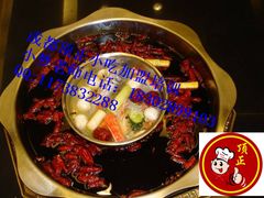 ZY`US{E{7F]SL7LRG]LNS9-老码头火锅(玉林店)