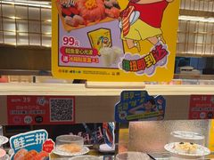 -争鲜回转寿司(太阳宫凯德MALL店)