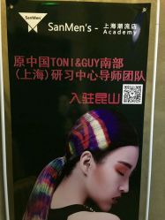 点击看大图 -MMby Hair Code芭曲发型