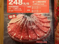 -伊豆野菜村(大族广场店)