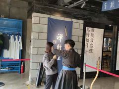 -禅射堂(嘉善越里店)