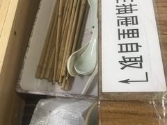 -舒蔡记生煎菜饭(云南中路店)