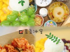 -豆豆冰室·地道招牌椰子冻(大良店)