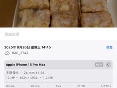 -赵记传承·中式甜品(珠海香洲柠溪大道店)