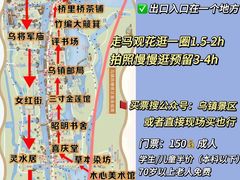 -乌镇景区