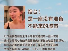 -东辰望海鱼码头·海鲜餐厅
