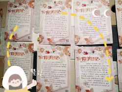 -喜喜月子会所(中酒馆)