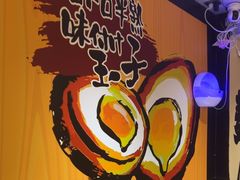 -麺屋猪一(福田石厦店)