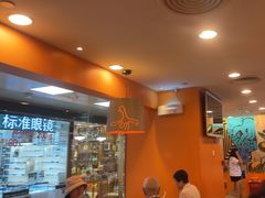 -大快活(罗湖商业城分店)