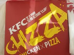 -肯德基(东安路站店)