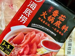 -海底捞火锅(天一广场亚细亚店)