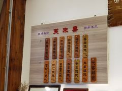 -笑来喜馄饨小笼工坊店(湖滨街店)