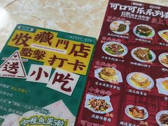 -渔记茶餐厅(渔村店)