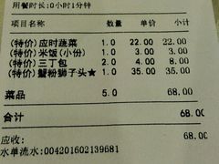 -怡园饭店-餐厅(四望亭店)
