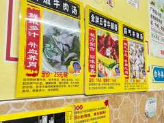 -牛师傅广式药膳牛骨汤美食(江南西店)