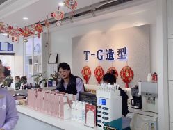 -爱秀造型 T-G