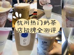 -奈雪的茶(湖滨银泰in77C区PRO店)
