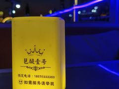 -琶醍壹号•潮菜江景餐吧