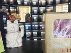 -PAGEONE(北京坊店)