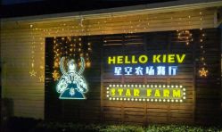 -派对猴生日派对策划