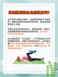 -美丽妈妈产后恢复中心(三林店)
