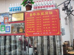 -代四孃牛华豆腐脑美味小食(总店)