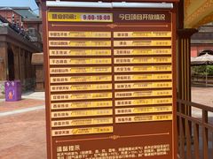 -郑州方特梦幻王国