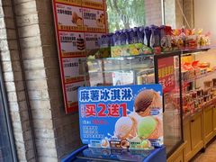 -味多美蛋糕(潘家园店)
