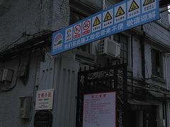 -上海鲁迅故居