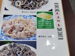 -牛街老爆肚满(牡丹园店)