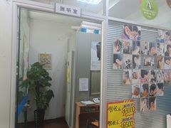 -自然之声助听器·呼吸机(和平店)