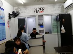 -潮妈小食
