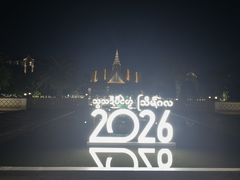 -西双版纳融创皇冠假日度假酒店