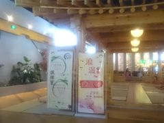 -丽池宫韩式汗蒸会馆(华灯坊店)