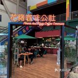 包头探店｜开在花苑里的宝藏咖啡馆☕️