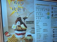 -DQ·蛋糕·冰淇淋(五角场万达店)