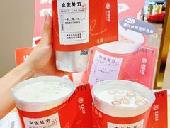 -炖物24章·顺时轻养茶(杭州大厦店)