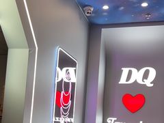 -DQ·蛋糕·冰淇淋(通州万达店)