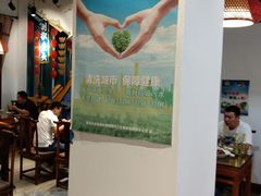 -良师门滨海人家·海鲜·家常菜(滨海城店)