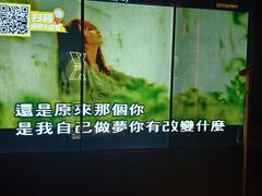 -星聚会KTV X Party(广州高德置地店)