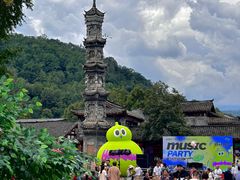 -崇州市街子古镇