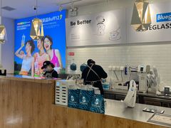 -Blueglass酸奶(财富购物中心店)