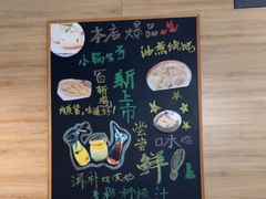 -鴻瑞興面馆(武东店)