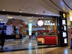 -星河国际影城(新会店)