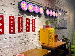 -粉灯牛腩牛杂煲·鸡煲(双井店)